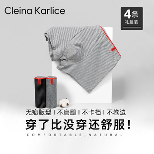 Cleina 內褲 純棉抗菌襠2025新寬松運動大碼 高檔禮物男 Karlice男士