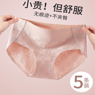 女士抗菌全棉襠無(wú)痕高彈柔軟舒適透氣新款 Karlice純棉內(nèi)褲 Cleina