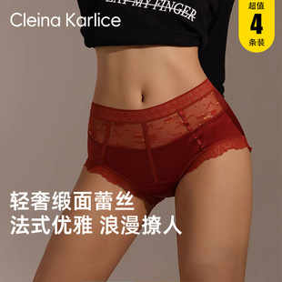 Cleina 蕾絲內(nèi)褲 女性感高腰收腹提臀2025提花三角短褲 Karlice法式
