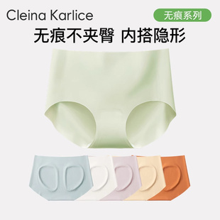 Cleina 女裸感蜜桃臀不夾臀女士?jī)?nèi)褲 隱形三角褲 Karlice無(wú)痕內(nèi)褲