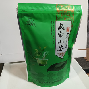 武当山茶叶特产绿茶毛尖甘露茶新茶手工高山茶雨前茶农自产云雾茶