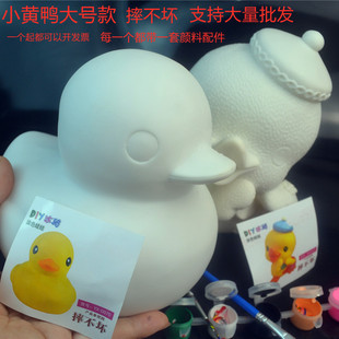 搪胶涂鸦非石膏娃娃存钱罐可爱大黄鸭抖音网红流行发财暴富鸭玩具