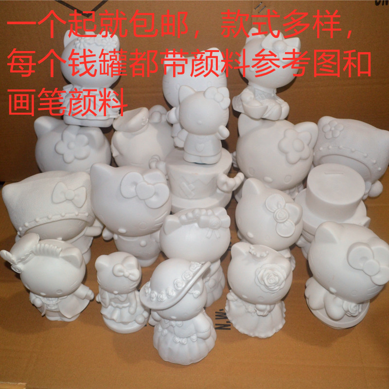 摔不坏搪胶上色存钱罐