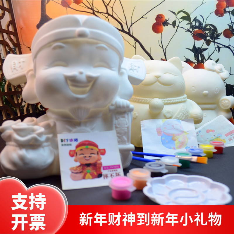 DIY益智幼儿园儿童手工上色涂鸦大财神存钱罐 网红夜市流行招财猫