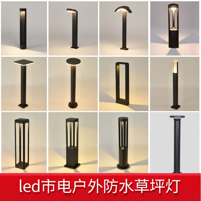 草坪灯户外防水圆形LED小区花园别墅庭院公园景观灯太阳能草坪灯