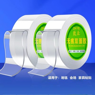 现货双面胶免打孔强力无痕透明粘胶贴墙面固定魔力胶带