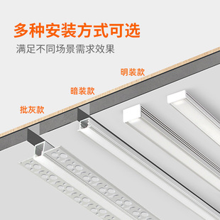 led线形灯嵌入式线性灯铝槽灯带客厅吊顶过道米家智能明装线条灯