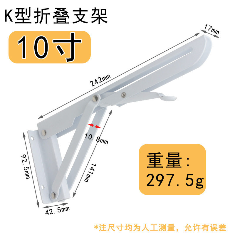 工厂直销 K型可折叠三角活动支架微波炉托架弹簧活动固定五金配件