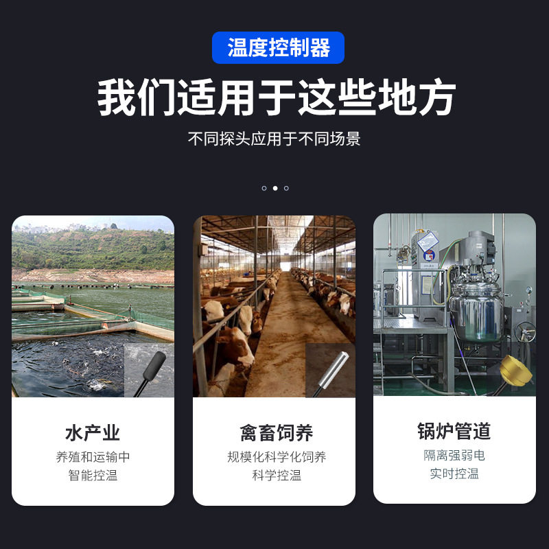 温控插座智能控温器全自动数显电