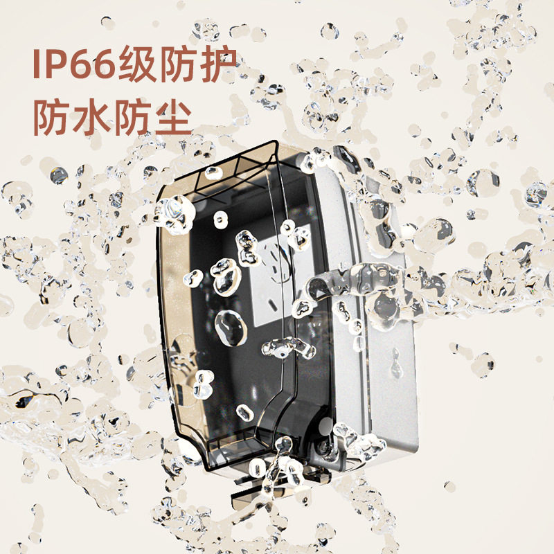 智能马桶防水插座户外防水开关插座浴室明装防水16A插座室外防雨