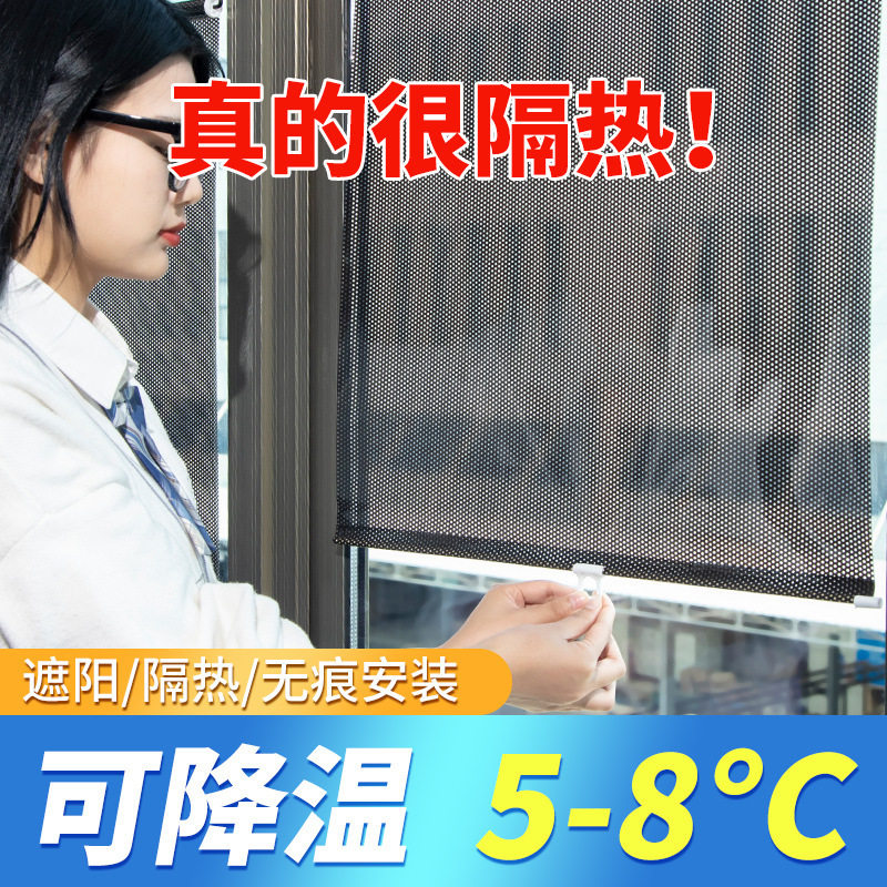汽车遮阳窗帘吸盘式伸缩免打孔遮阳帘家用窗户防晒隔热遮光神器