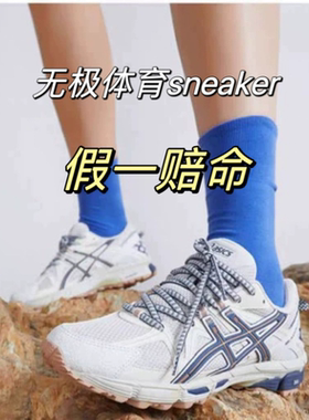 ASICS亚瑟士夏季男子越野跑鞋GEL-KAHANA 8透气跑步增高鞋运动鞋