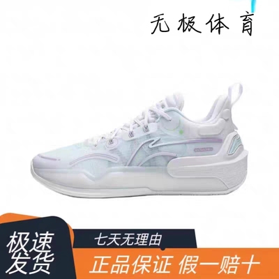 李宁 驭帅16V2 䨻科技 轻质透气 篮球鞋 灰色/黑色