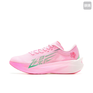 乔丹体育飞影PB4碳板qw仓舒适减震回弹竞速全掌马拉松