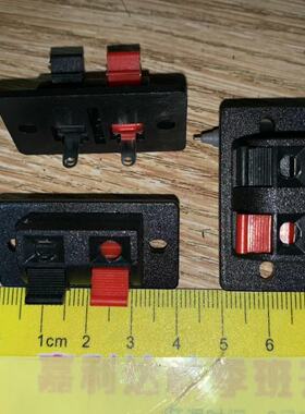 音箱接线夹子 两位线夹音频端子接线插座小2位 0.8元1个