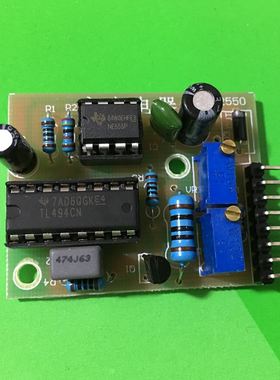 12v电子白金机驱动板 电子白金乱弹驱动板494 555
