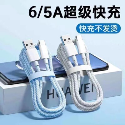 金刚王1米type-c超级快充数据线