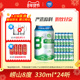 青岛啤酒崂山8度啤酒330ml 24听
