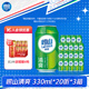 青岛崂山啤酒清爽系列330ml 3箱 20听