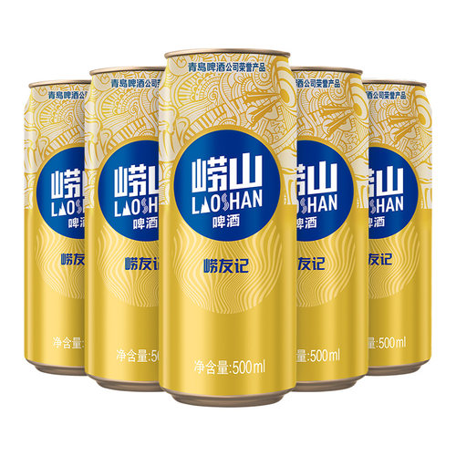 青岛崂山啤酒记金罐500ml