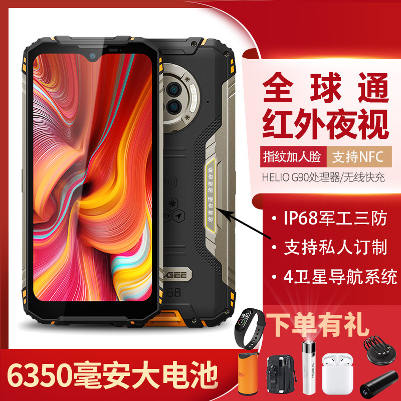 Doogee Doug S96Pro quality goods Three mobile phone Wireless Charging Dual card dual standby Long standby Infrared night visionin the Phone  category - from Buy2taobao.com to provide professional Taobao agent buy service