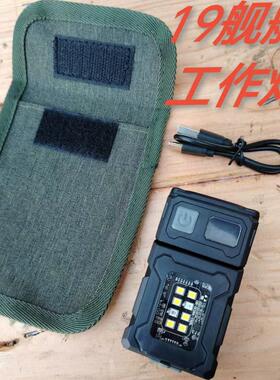 库存正品19舰船工作灯强磁作业手电户外应急爆闪微型充电宝带侧灯