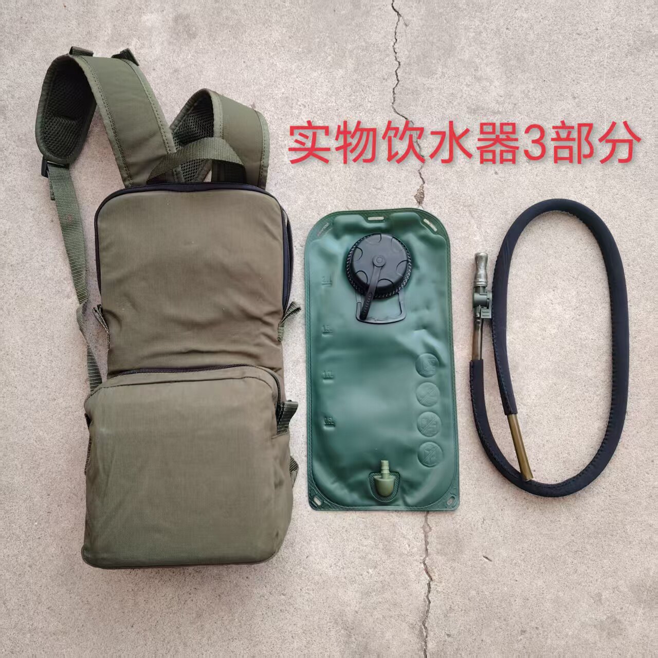 出口巴西单兵便携式饮水器双肩水袋包水囊户外登山储物负重背包袋