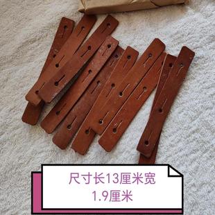 库存新纯牛皮皮条背带皮条器材皮扣包带链接皮头结实耐用美观棕色