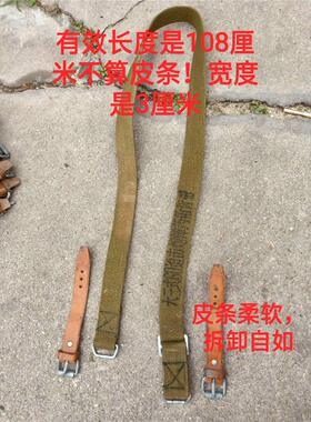 库存老货63可拆卸皮头背带土黄双头皮扣器材收藏户外运动设备背带
