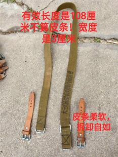 库存老货63可拆卸皮头背带土黄双头皮扣器材收藏户外运动设备背带