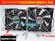 包邮 12cm静音12V 7cm 9cm 6cm 8cm 24V功放机箱变频器散热风扇