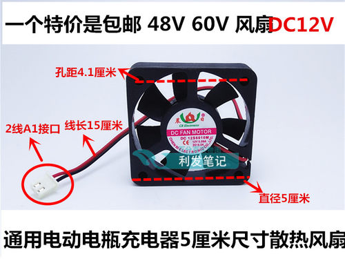 直流DC 5V 12V 24伏 5厘米 5CM 50MM X 10MM 电源小散热塑料风扇
