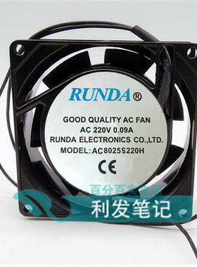 原装RUNDA AC8025S220H AC220V 0.09A 8CM 80*25MM静音散热风扇