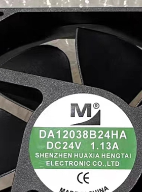 全新DA12038B24HA 24V 1.13A 12038 12CM 变频器 散热风扇