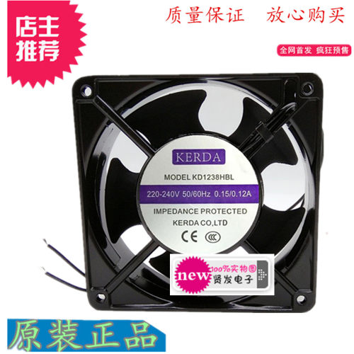 kerda科尔达 KD1238HBL/HSL 220V 0.15A/0.12A 12038机柜散热风扇