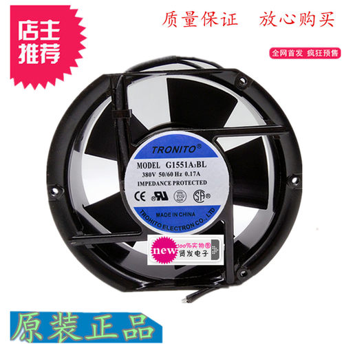 原装 TRONITO G1551A3BL 380V 17251 17CM 0.17A 轴流 散热风扇