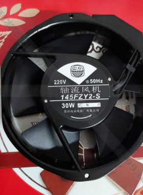 220V小型散热风扇低价促销