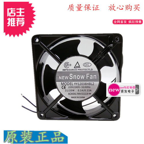 SNOWFAN 12038风扇AC 220V 12CM 12038机柜风扇 交流风扇