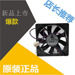 台达 8CM 8015 滚珠 0.40A 大风量CPU风扇 支持测速AFB0812SHB