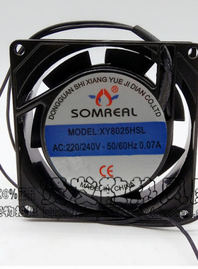 XY8025HSL轴流风机AC220V交流风扇80mm铜线散热风扇8cm电机柜