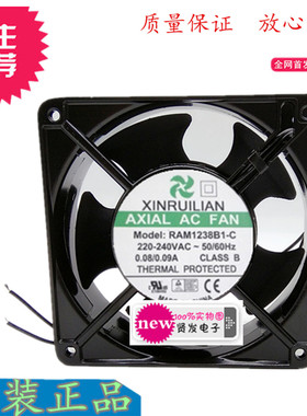 欣瑞联 RAM1238B1-C 220V 0.08A/0.09A 12038/12cm双滚珠散热风扇