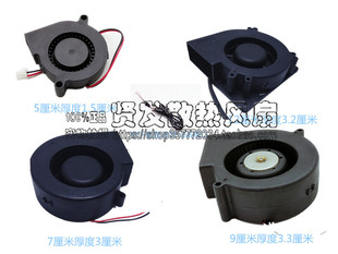 包邮5015 6015 7530 12032 5V风扇USB机箱抽风涡轮鼓风机散热风鼓