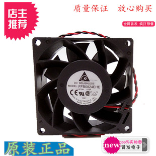 全新原装台达 FFB0824EHE 8038 8cm 24V 0.75A 双滚珠变频器风扇