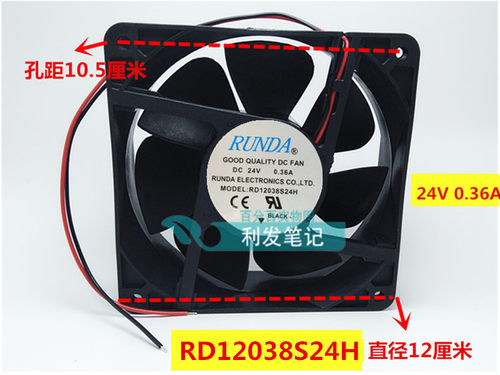 捷迈特/东成 ZX7-250 315/400 双电压电焊机 配件 散热风扇 风机