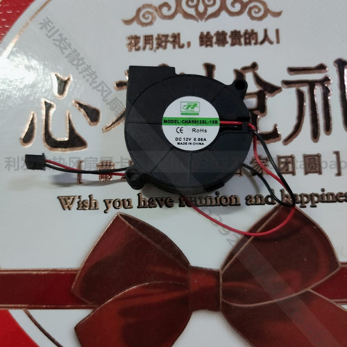 包邮原装 CAC CHA5012SL-15B 加湿器风扇 12V 0.06A