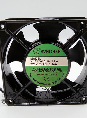 全新正品SVNONXF XNF12038HA 22W 220V 0.14A 12038 电柜散热风扇