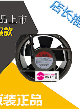 全新SUNON建准A2175-HBT HBL T.GN/TC.GN 220V/380V 机柜散热风扇