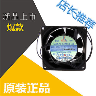 台湾三巨AC220V8038MM轴流散热风机风扇散热器 SJ8038HA2全新原装