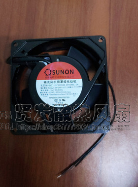 SF23092A 2092HBL.GN正品SUNON原装建准风机9225 220V散热风扇