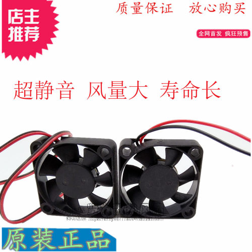 悬灸仪悬灸架专用备用小风扇 艾灸仪器 养生架乳灸仪脊椎灸配件